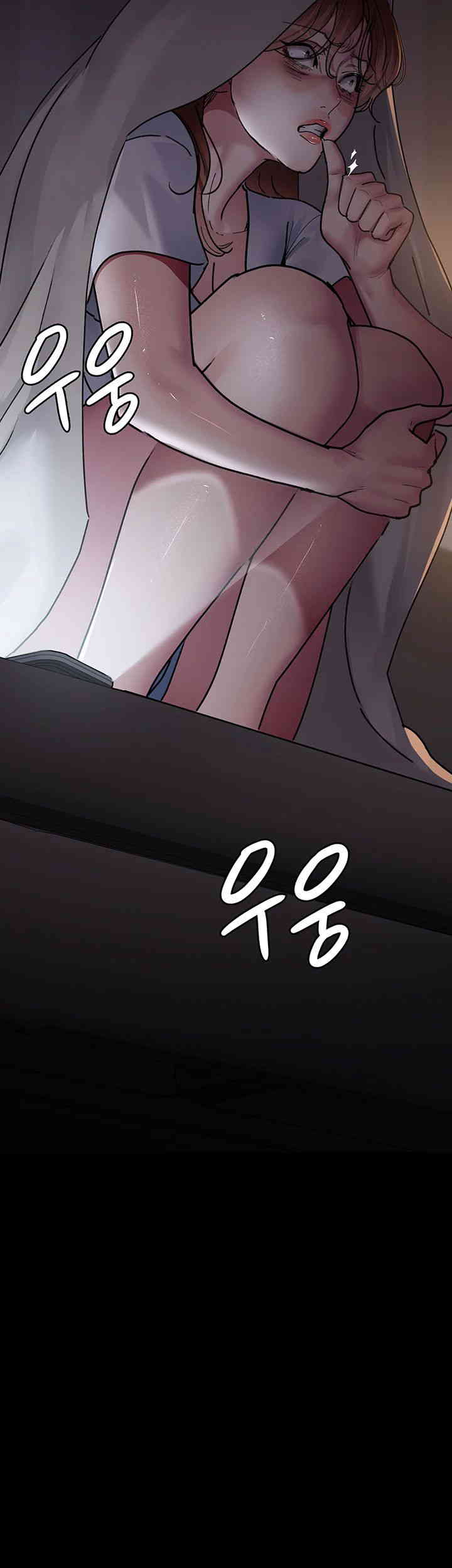 Night Hospital Raw Chapter 61 Page 33