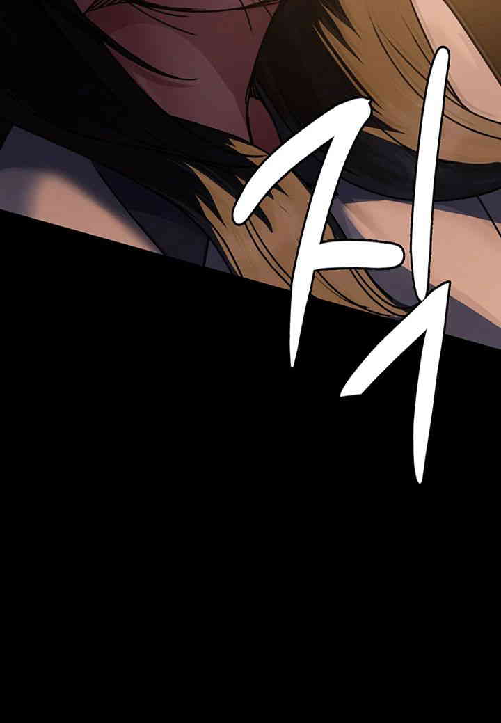 Night Hospital Raw Chapter 61 Page 53