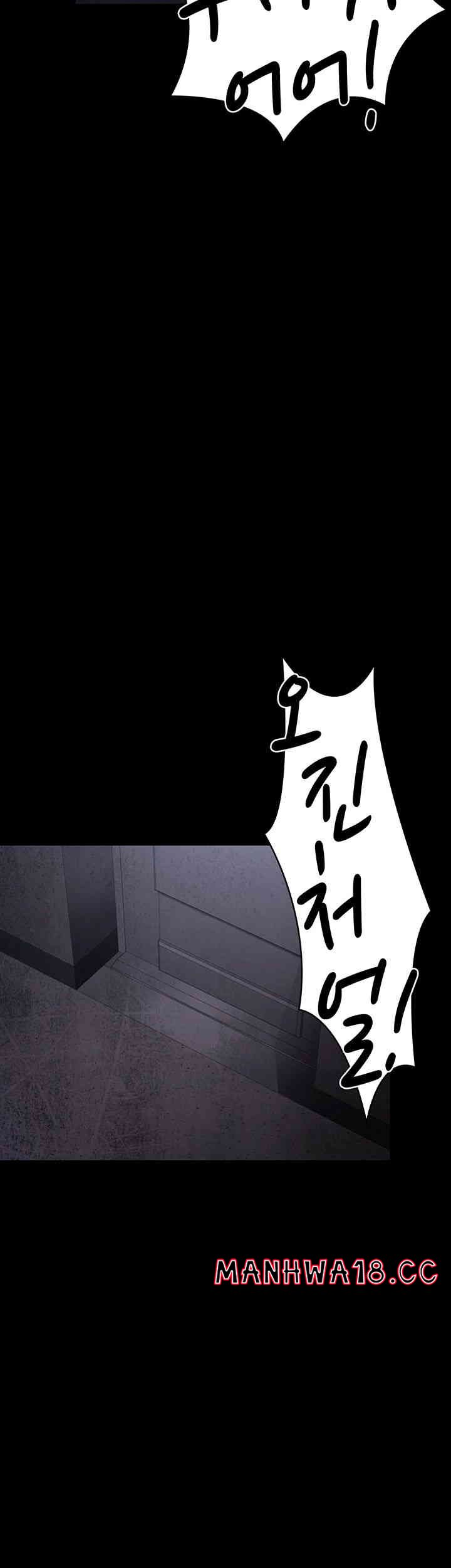 Night Hospital Raw Chapter 61 Page 69