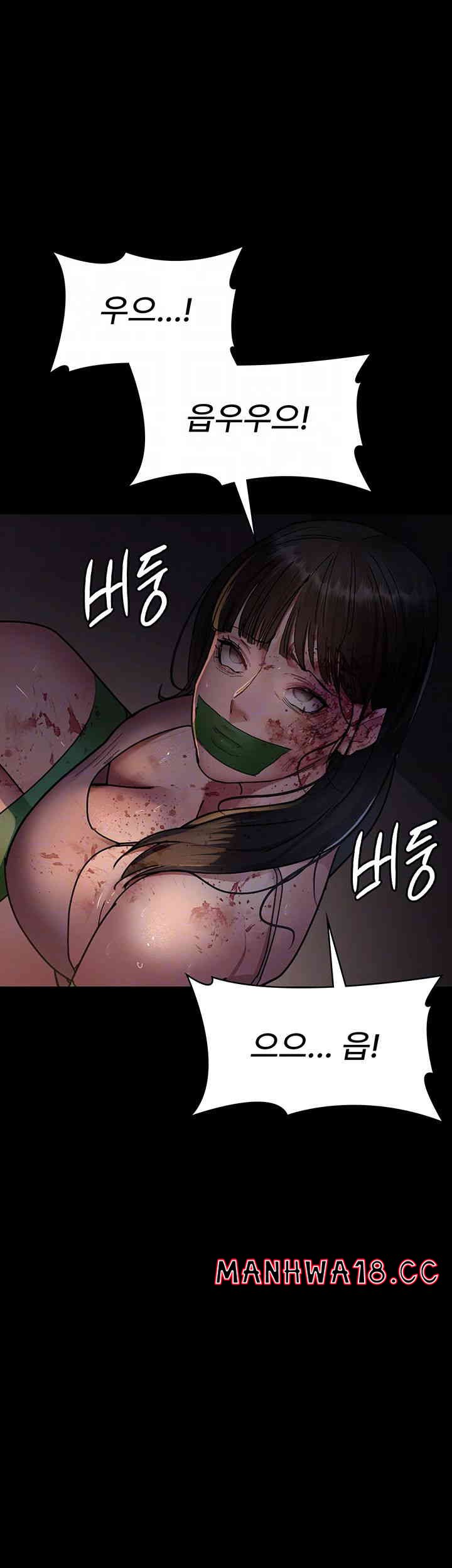 Night Hospital Raw Chapter 62 Page 14