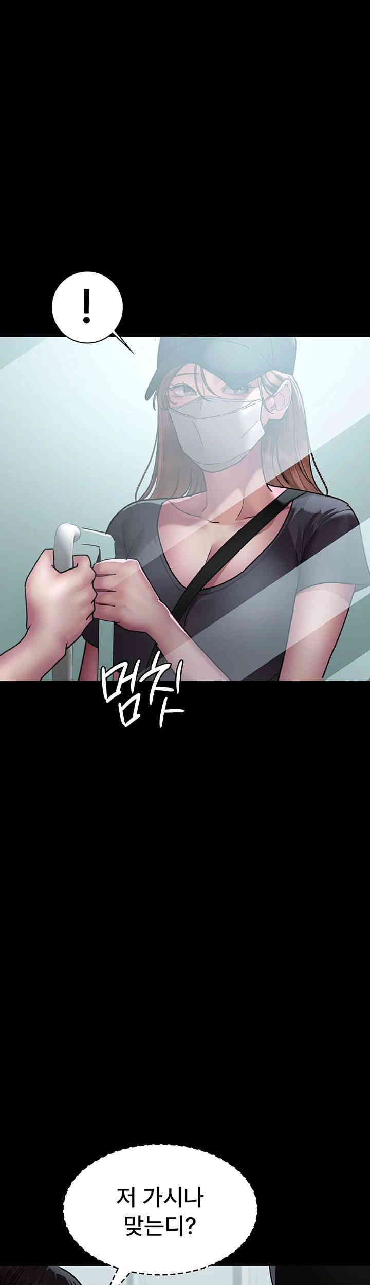 Night Hospital Raw Chapter 62 Page 24