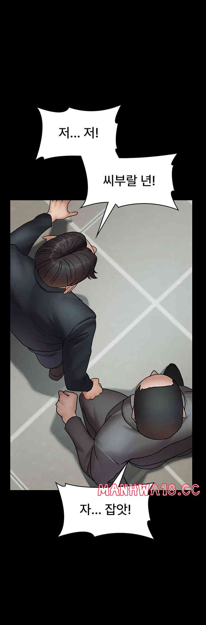 Night Hospital Raw Chapter 62 Page 28