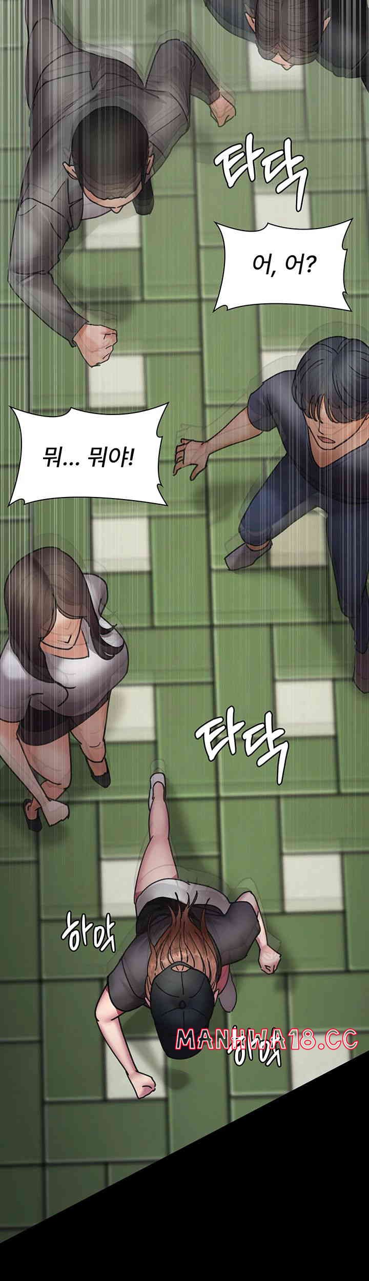 Night Hospital Raw Chapter 62 Page 30