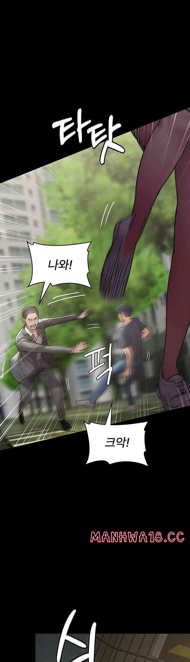 Night Hospital Raw Chapter 62 Page 31