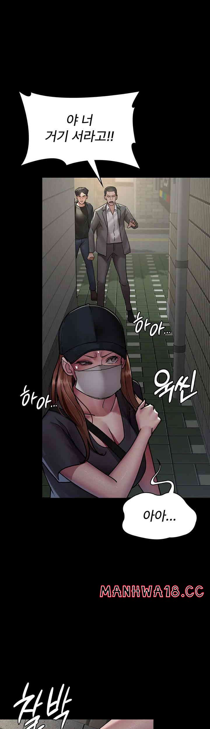 Night Hospital Raw Chapter 62 Page 36