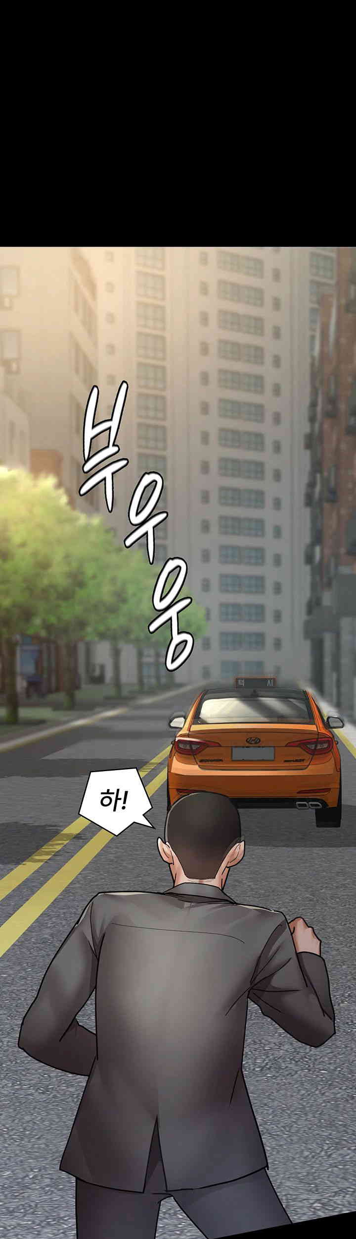 Night Hospital Raw Chapter 62 Page 42