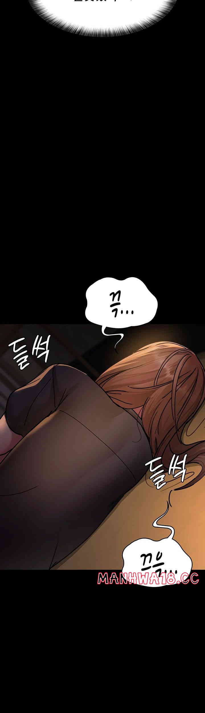 Night Hospital Raw Chapter 62 Page 50