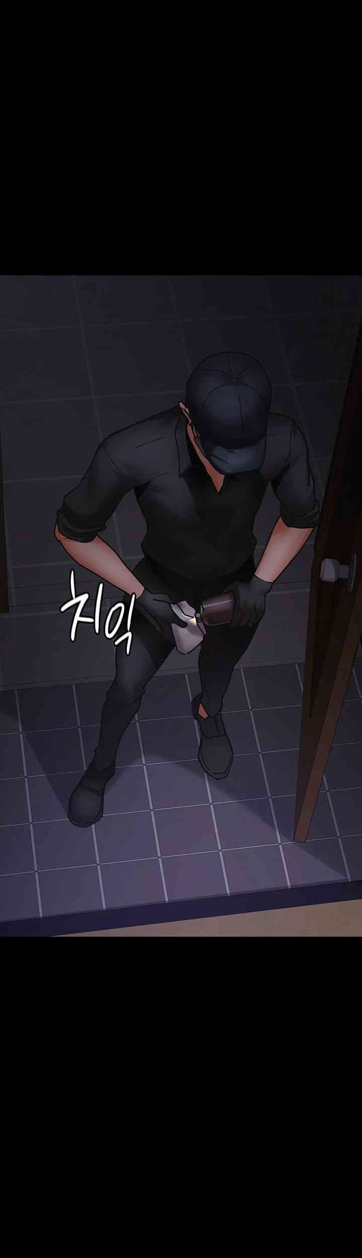 Night Hospital Raw Chapter 62 Page 56