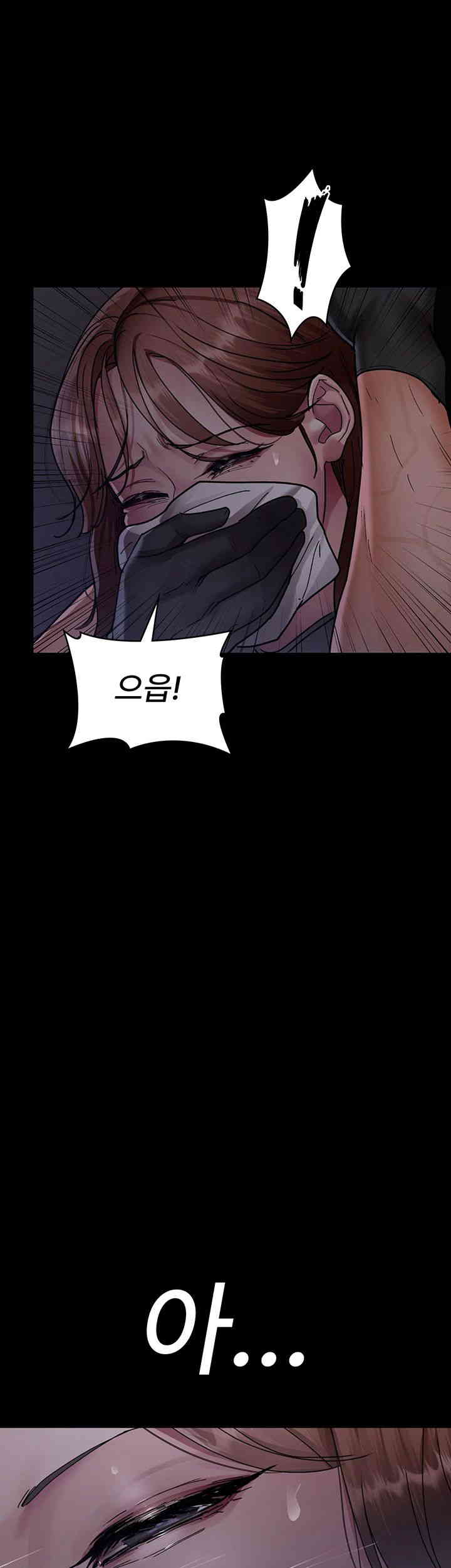Night Hospital Raw Chapter 62 Page 57