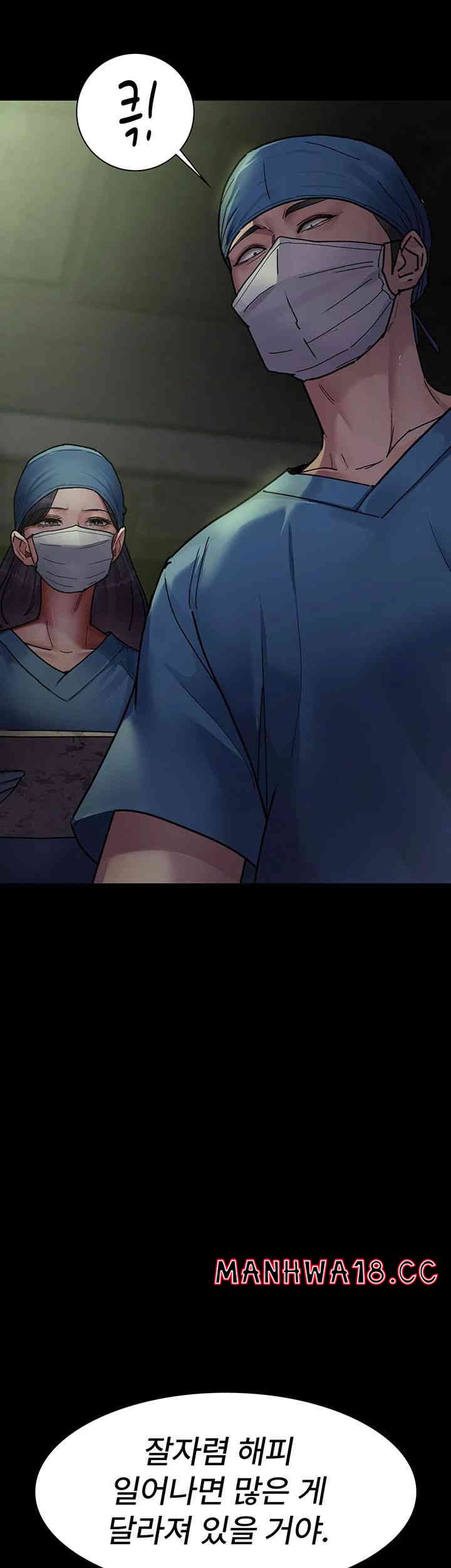 Night Hospital Raw Chapter 62 Page 63