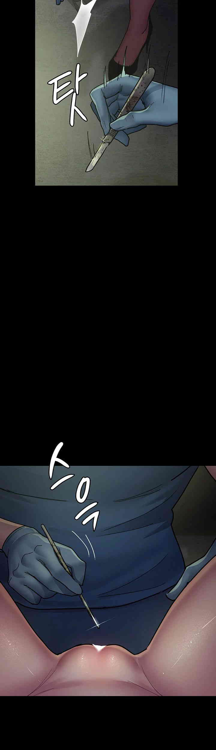 Night Hospital Raw Chapter 62 Page 65