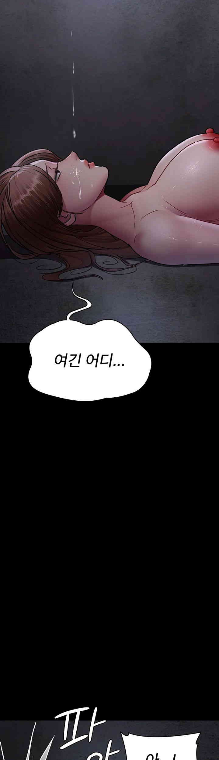 Night Hospital Raw Chapter 63 Page 15