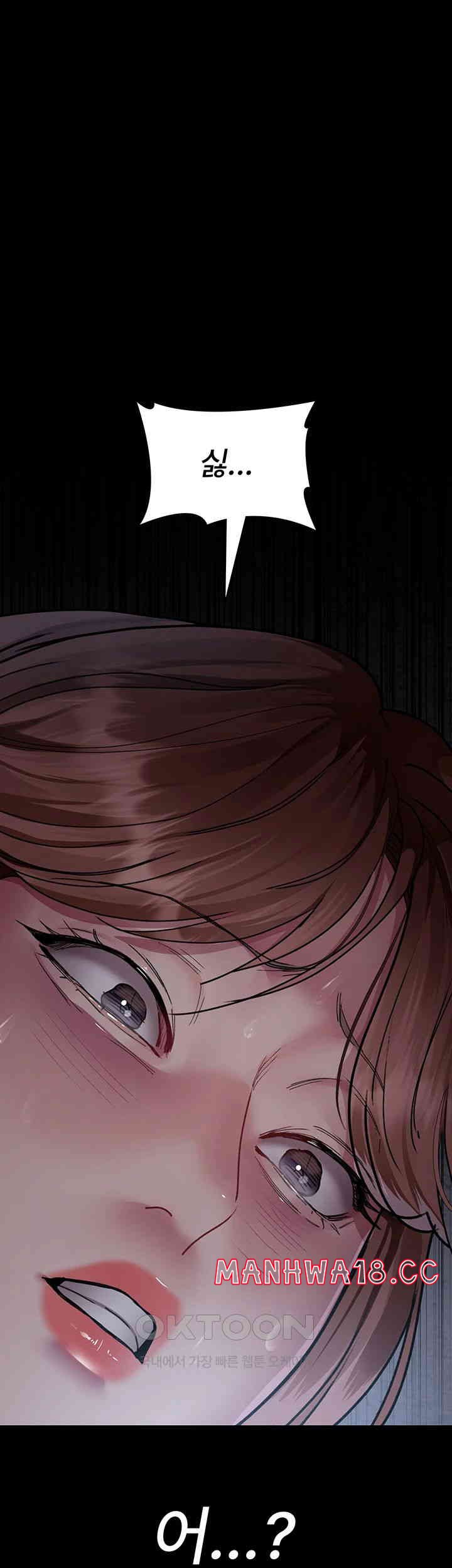 Night Hospital Raw Chapter 63 Page 20