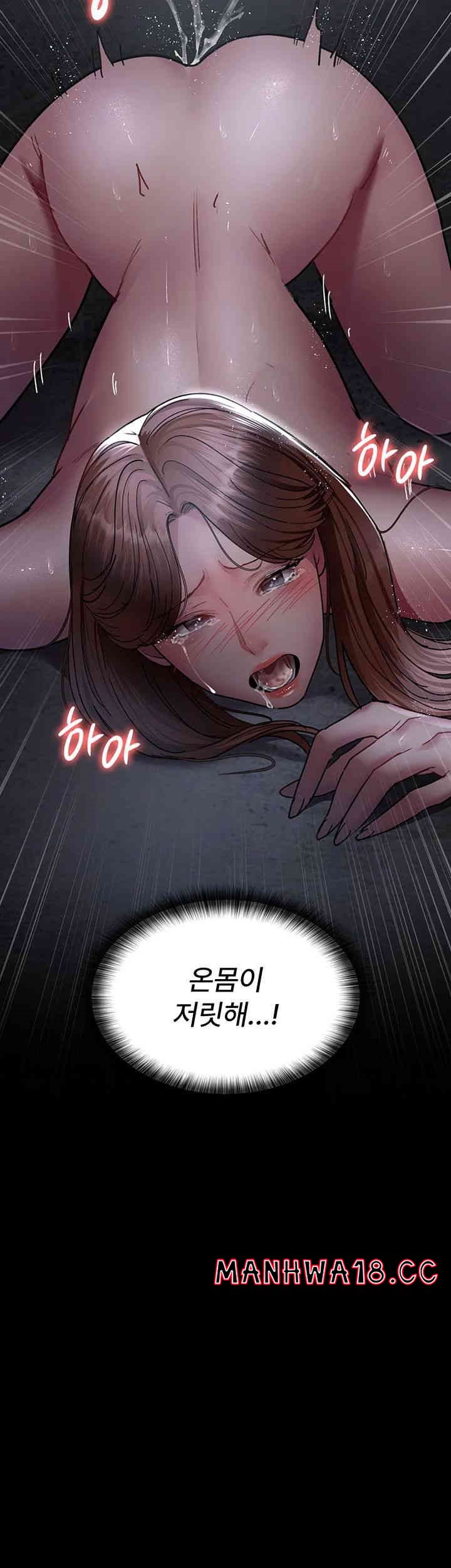 Night Hospital Raw Chapter 63 Page 32