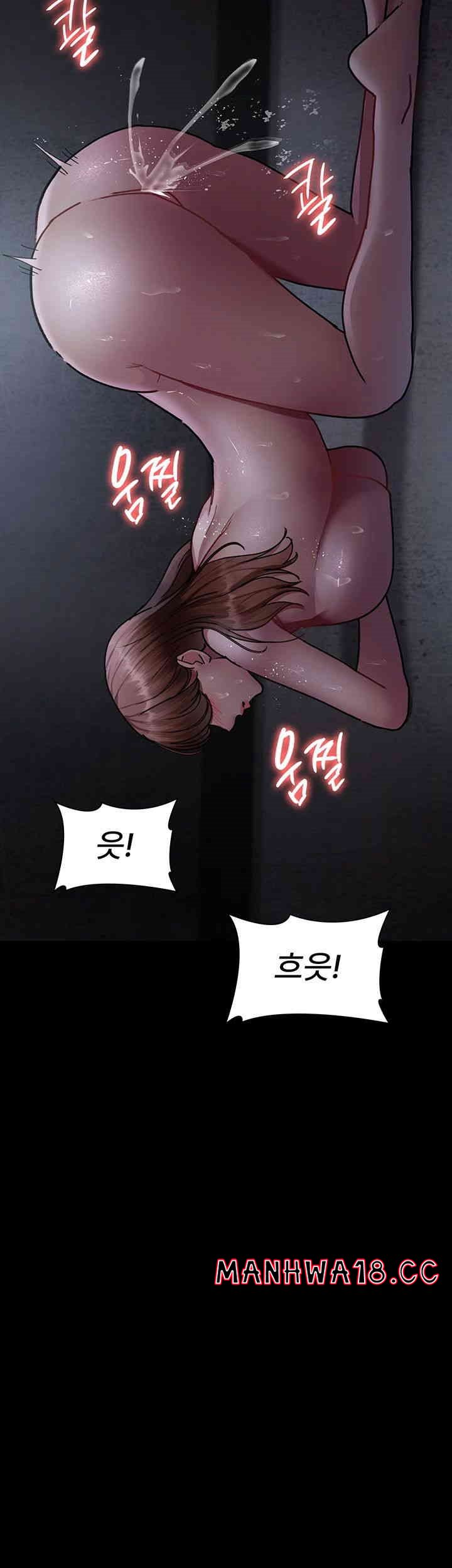 Night Hospital Raw Chapter 63 Page 34