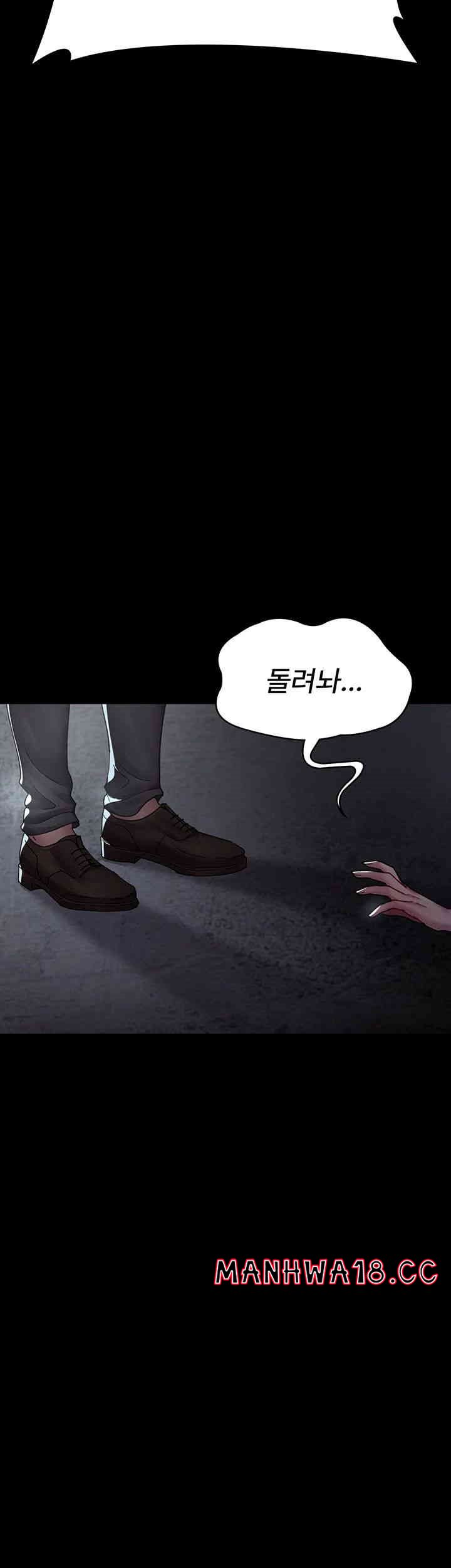 Night Hospital Raw Chapter 63 Page 38