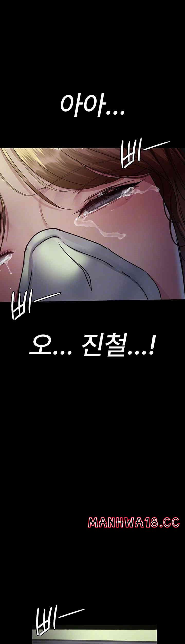 Night Hospital Raw Chapter 63 Page 8