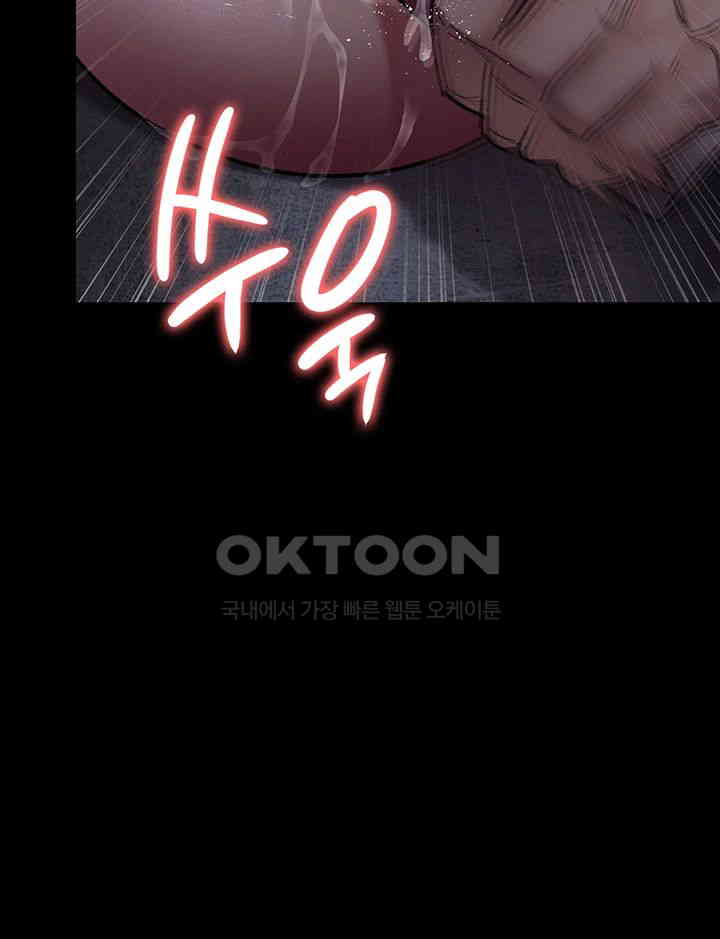 Night Hospital Raw Chapter 64 Page 18