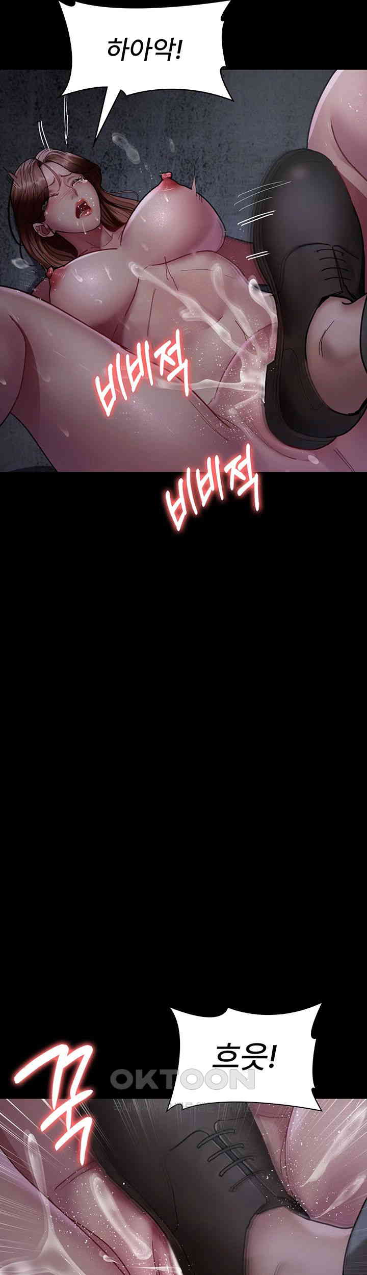 Night Hospital Raw Chapter 64 Page 3