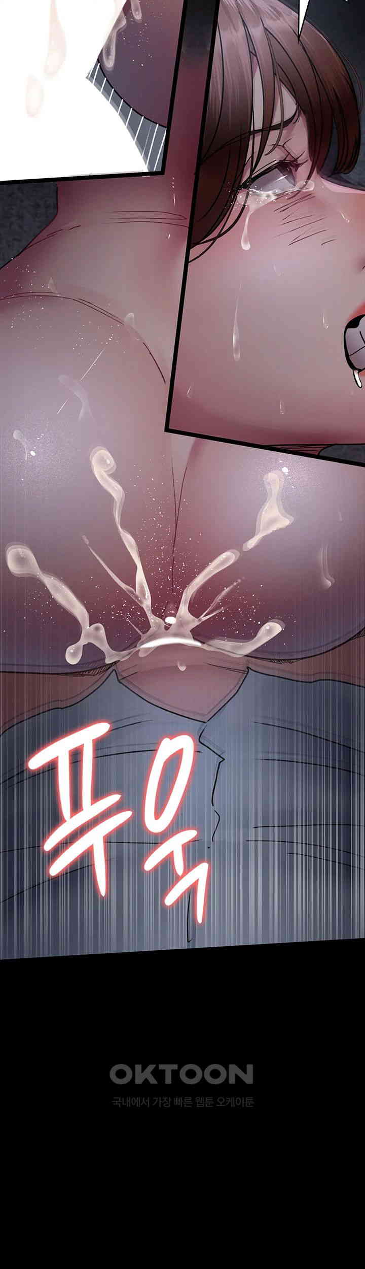 Night Hospital Raw Chapter 64 Page 44