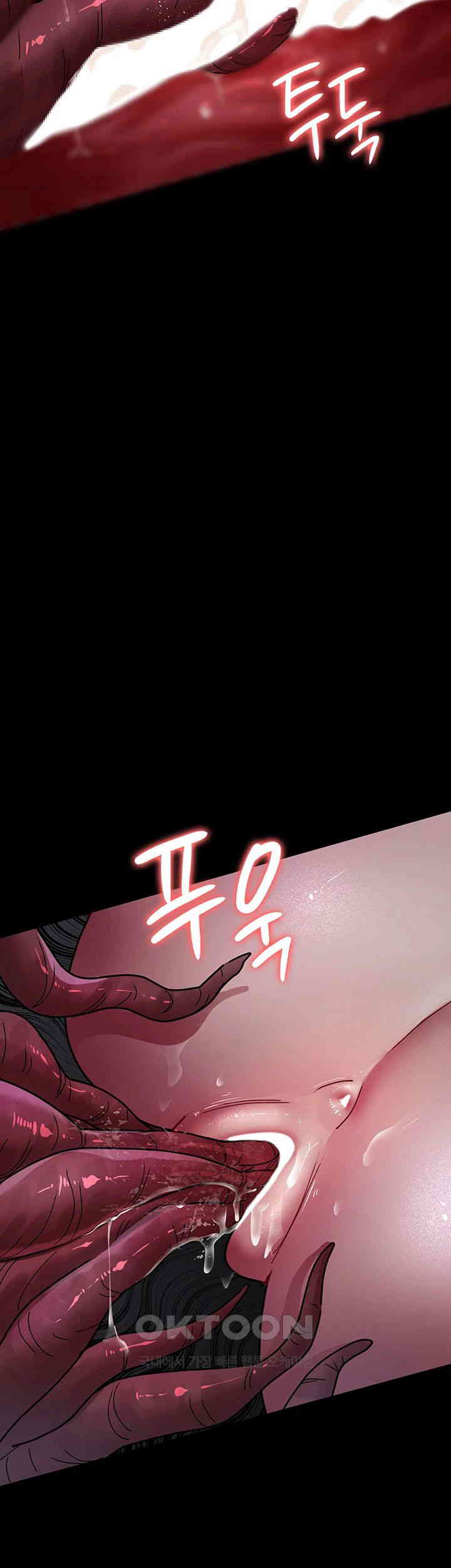 Night Hospital Raw Chapter 64 Page 49