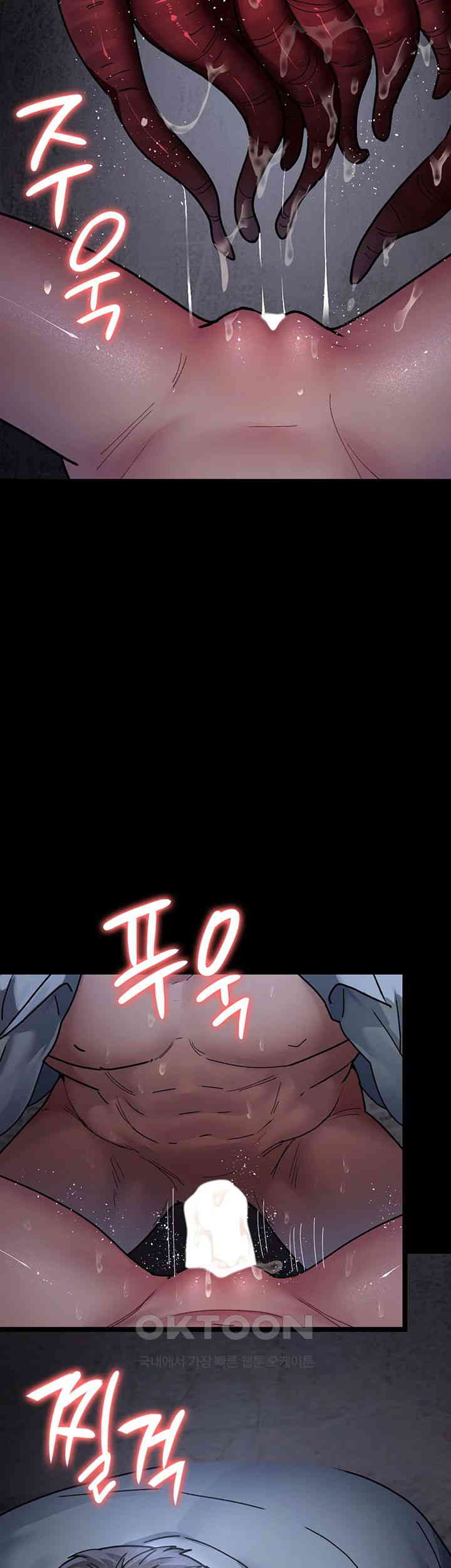 Night Hospital Raw Chapter 65 Page 17