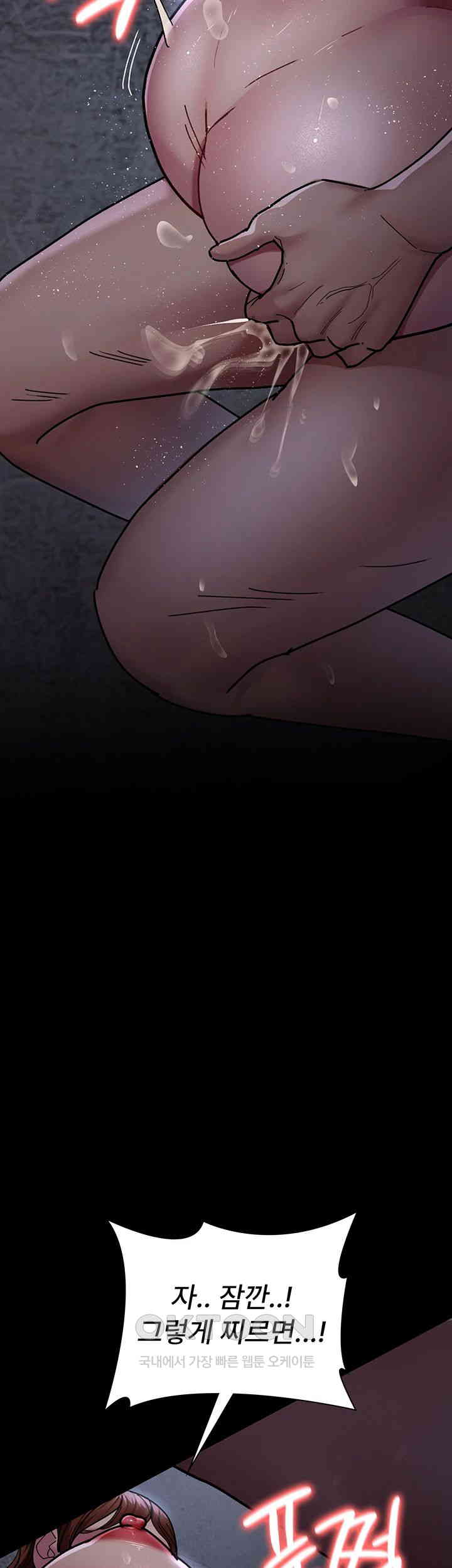 Night Hospital Raw Chapter 65 Page 23