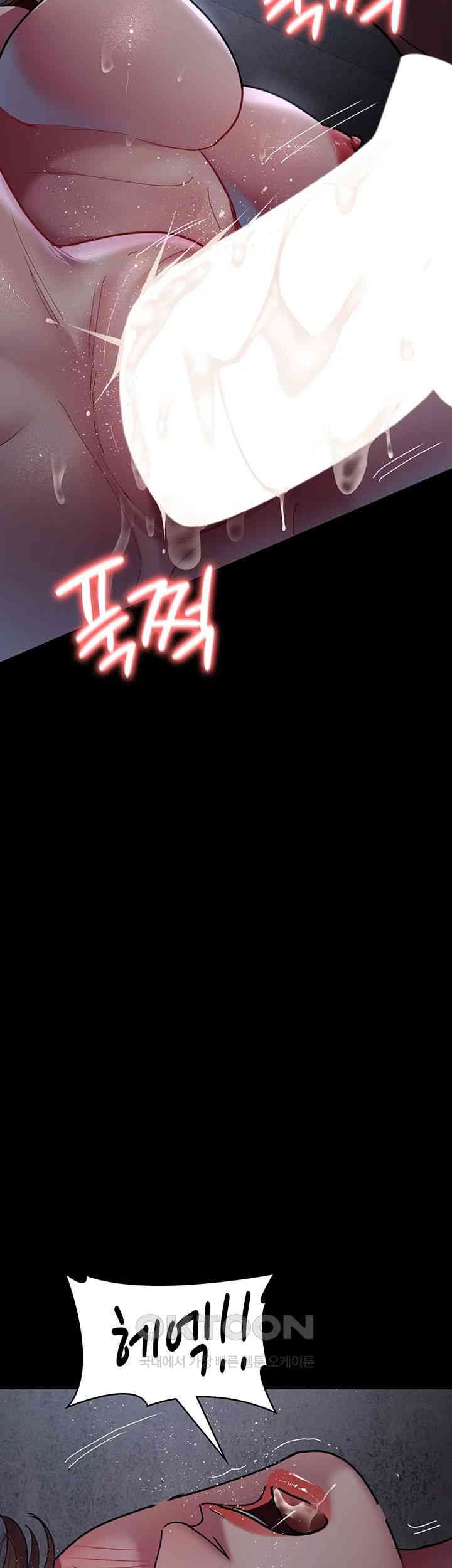 Night Hospital Raw Chapter 65 Page 24