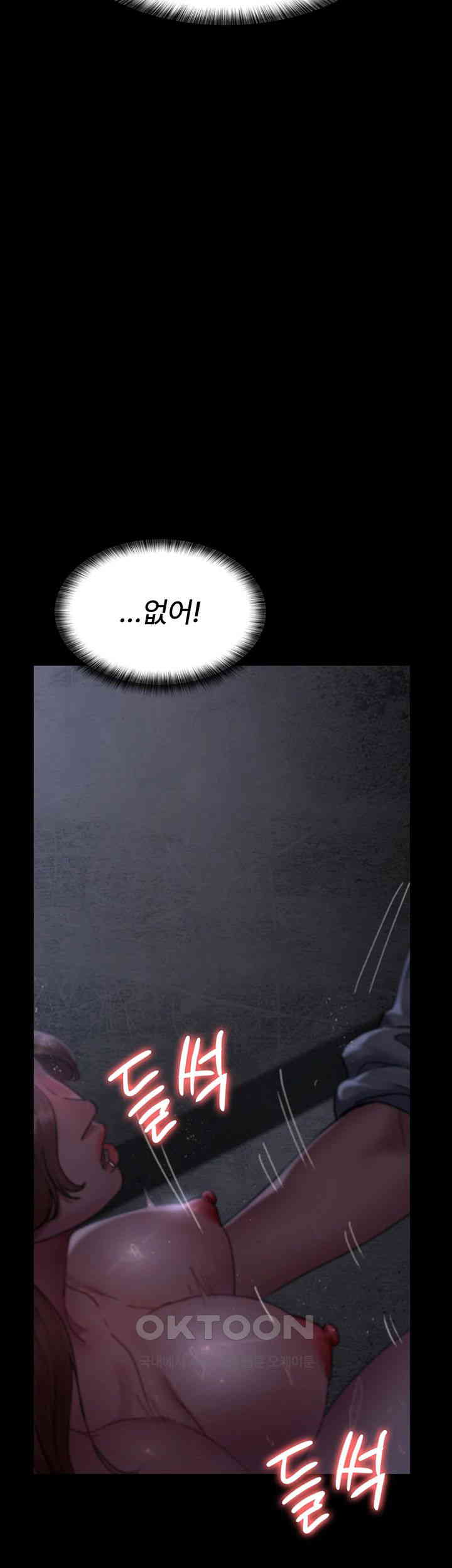 Night Hospital Raw Chapter 65 Page 27