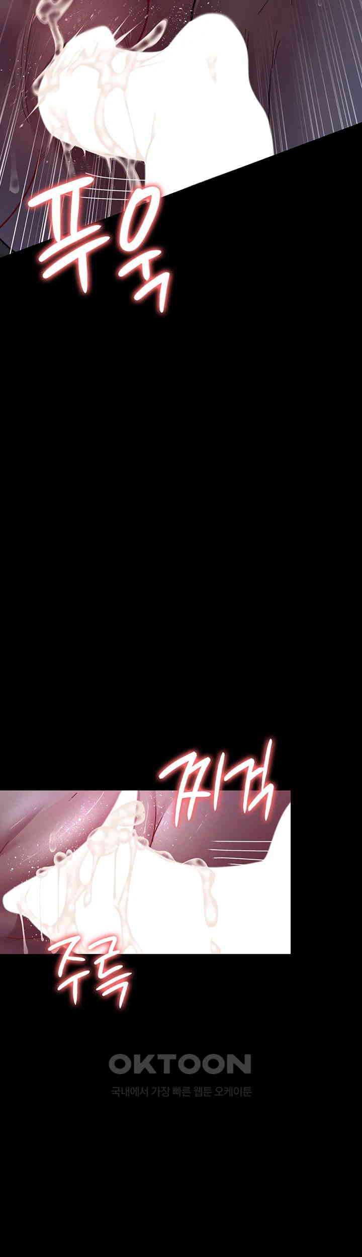Night Hospital Raw Chapter 65 Page 45