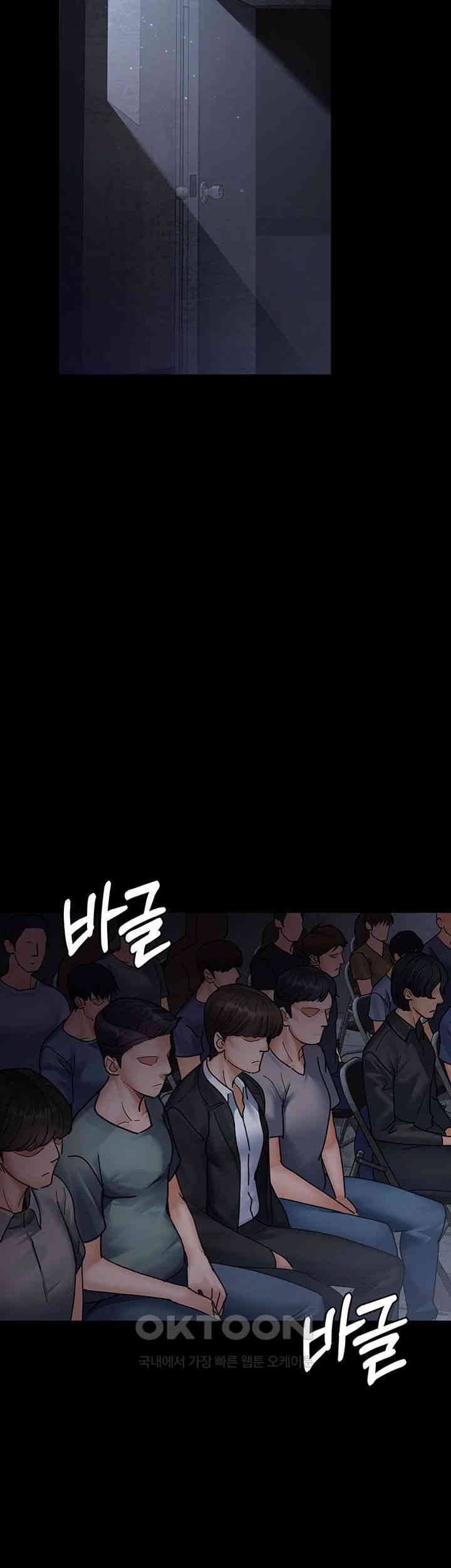 Night Hospital Raw Chapter 65 Page 57