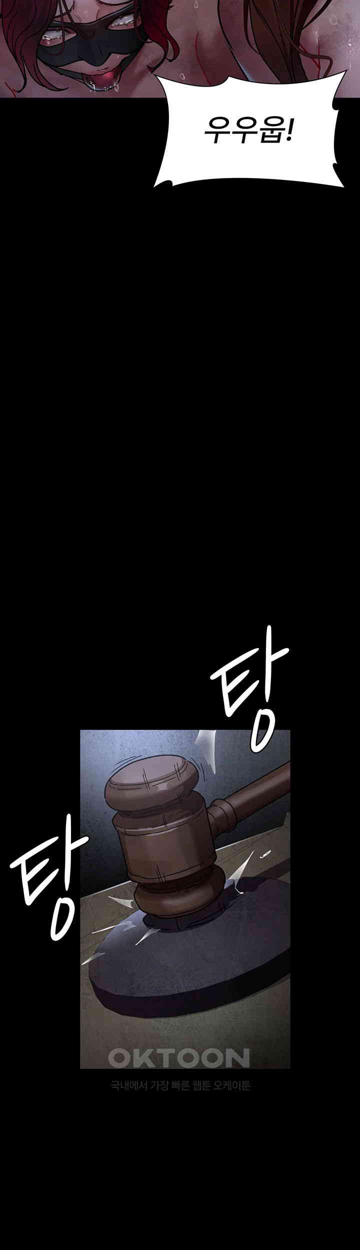 Night Hospital Raw Chapter 65 Page 62
