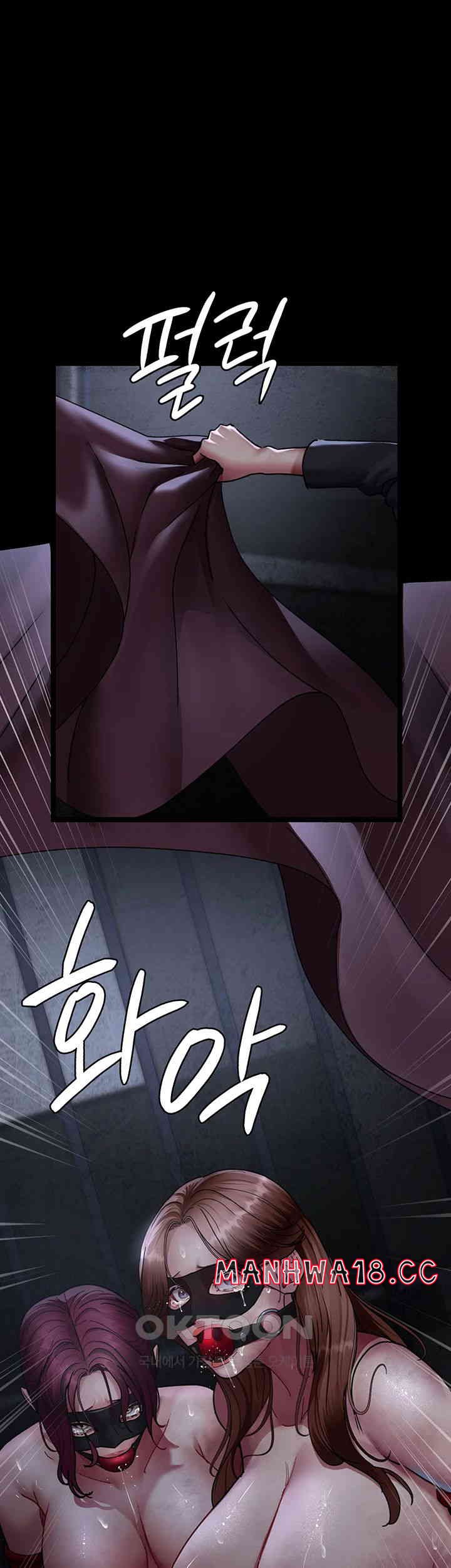 Night Hospital Raw Chapter 66 Page 10