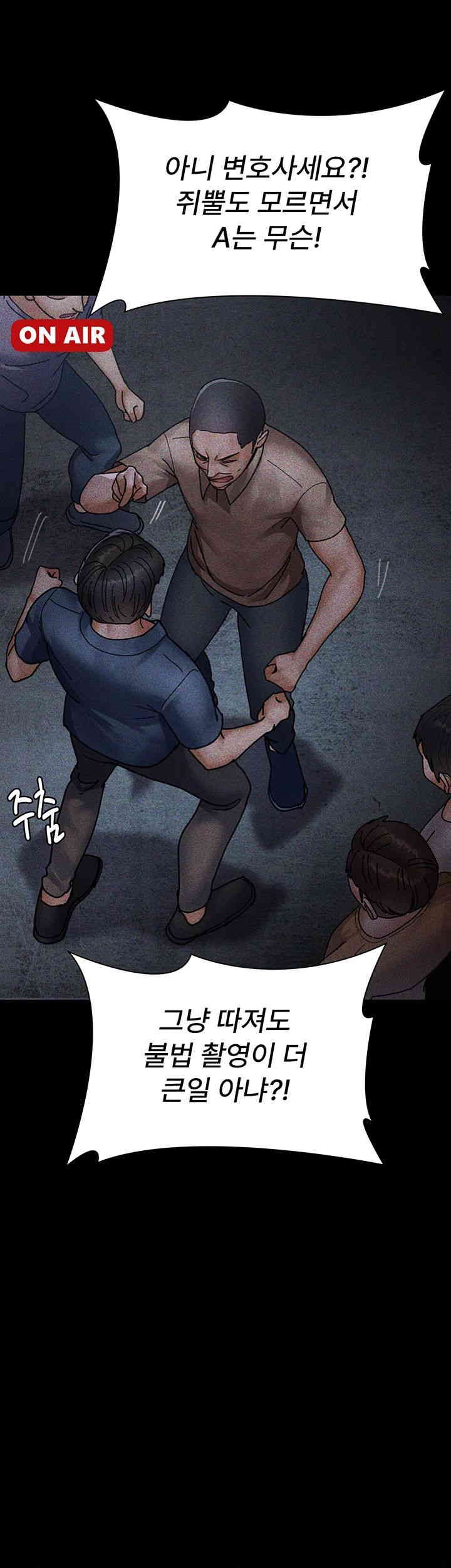 Night Hospital Raw Chapter 66 Page 41