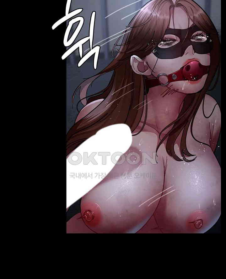 Night Hospital Raw Chapter 66 Page 50