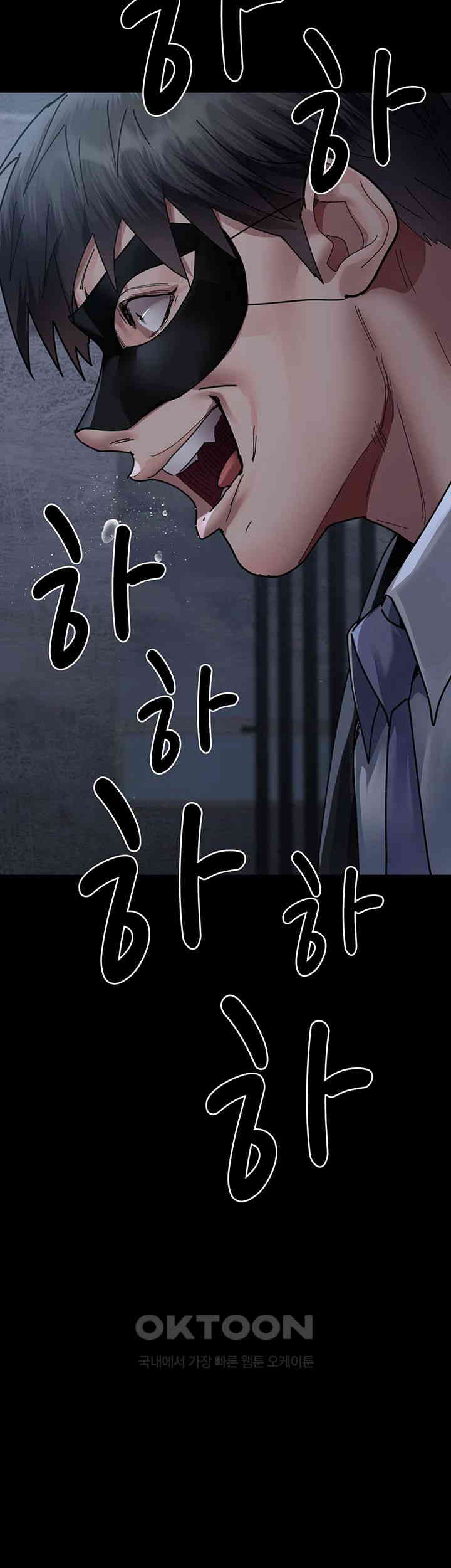 Night Hospital Raw Chapter 66 Page 62