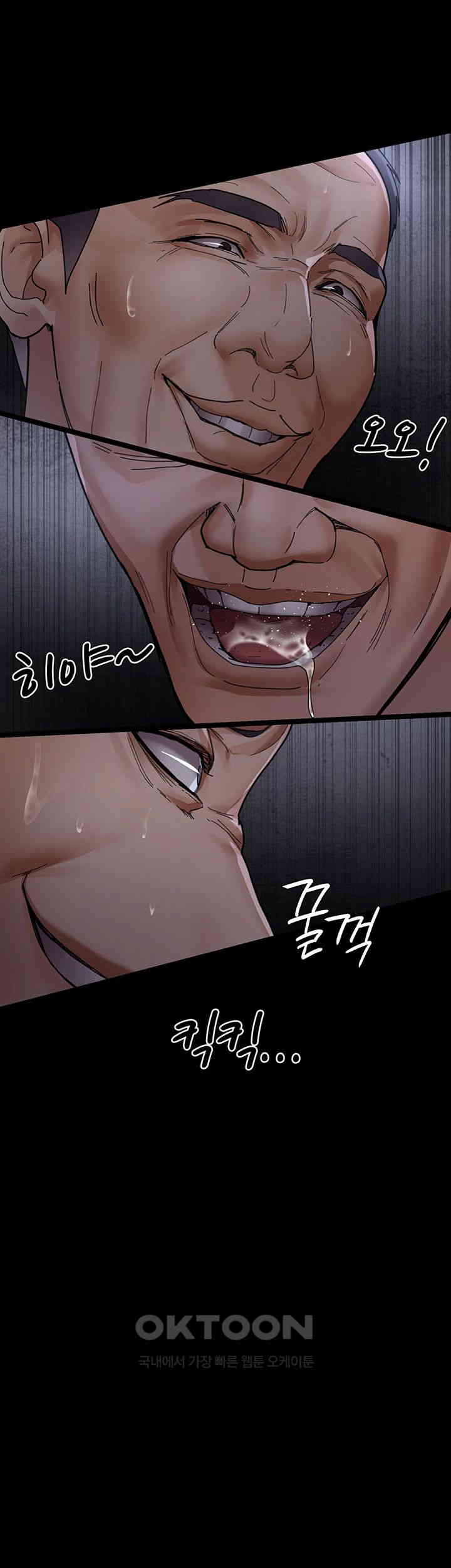 Night Hospital Raw Chapter 67 Page 20