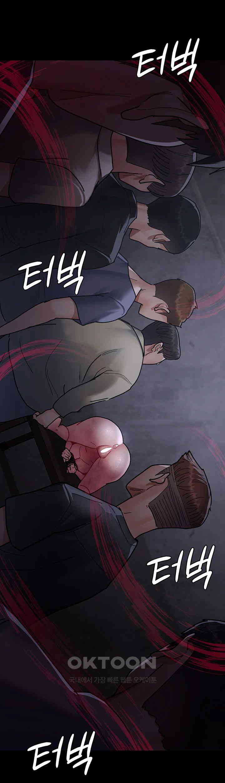 Night Hospital Raw Chapter 67 Page 21
