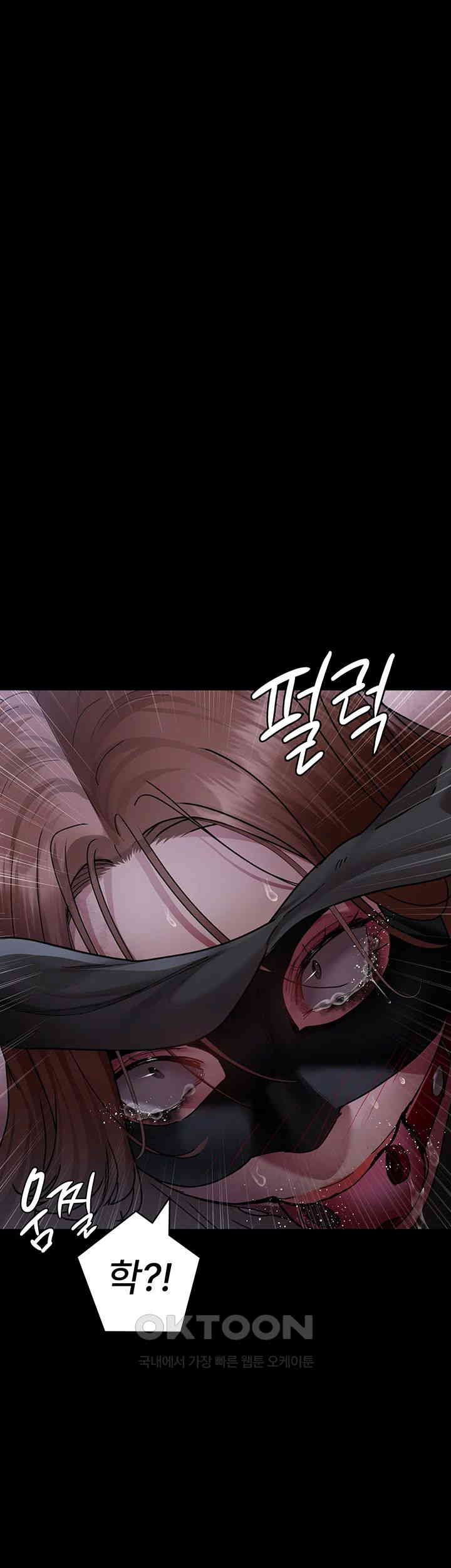 Night Hospital Raw Chapter 67 Page 26