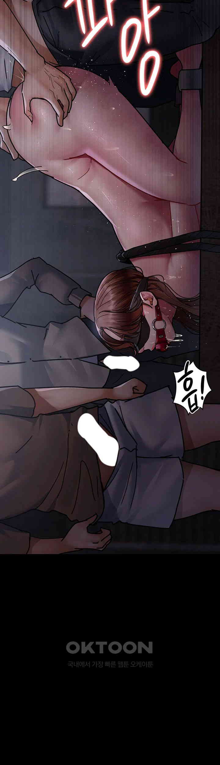 Night Hospital Raw Chapter 67 Page 46