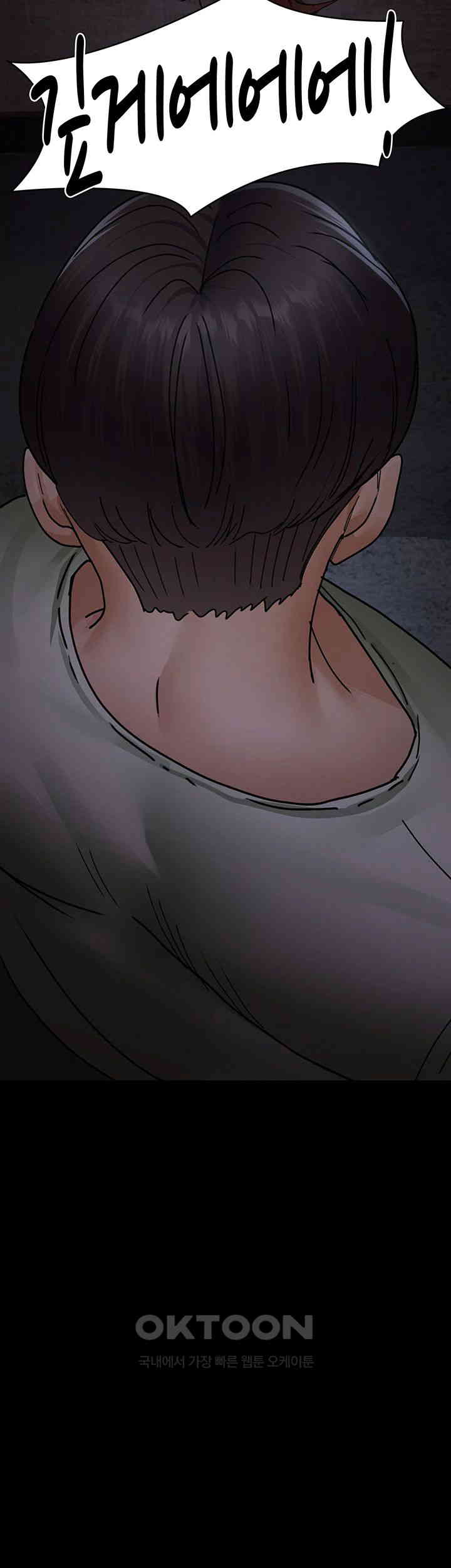 Night Hospital Raw Chapter 67 Page 66