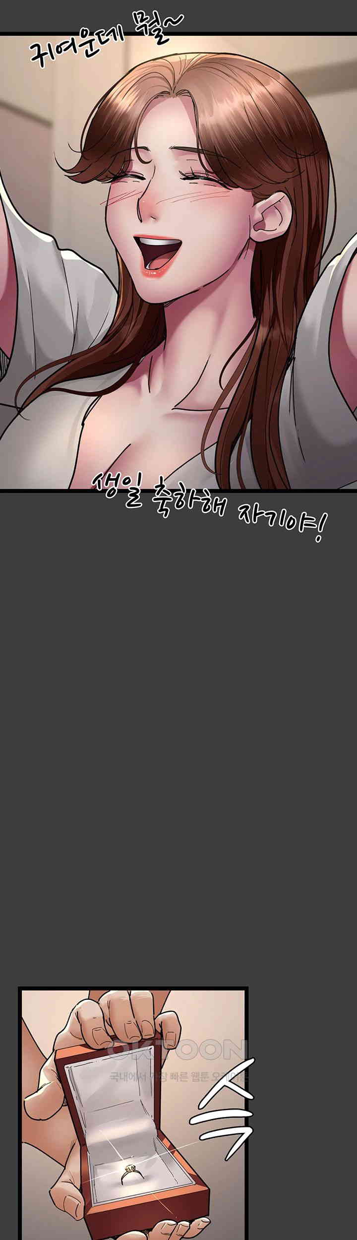 Night Hospital Raw Chapter 68 Page 21