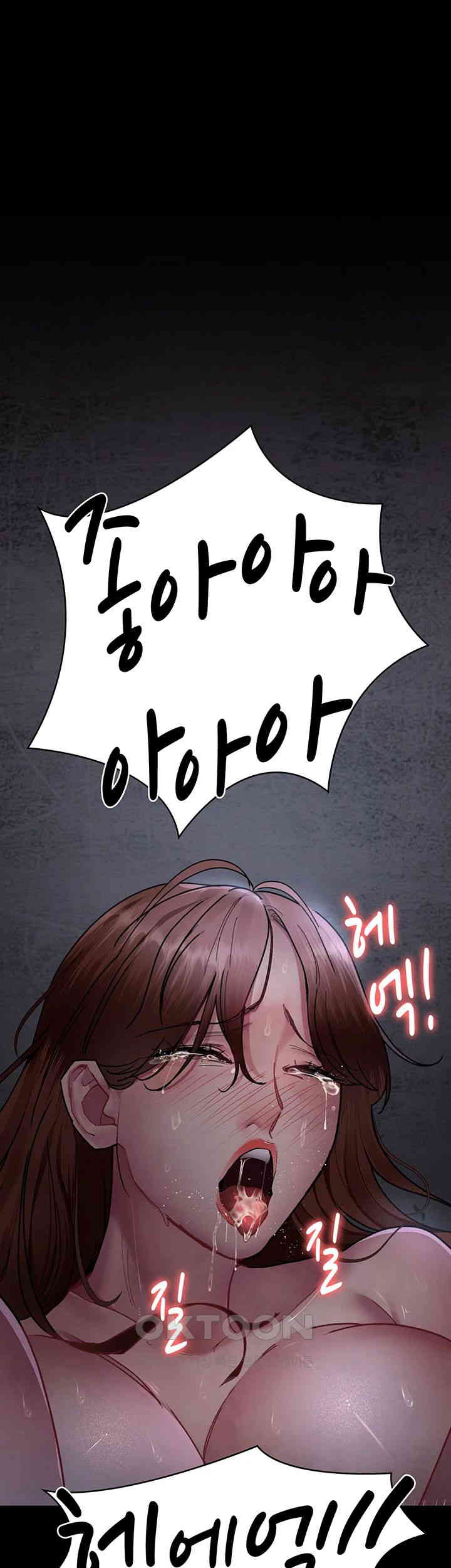 Night Hospital Raw Chapter 68 Page 25