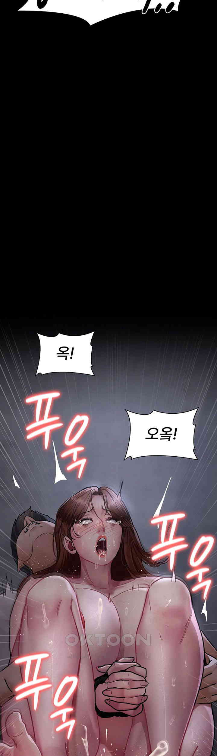 Night Hospital Raw Chapter 68 Page 26
