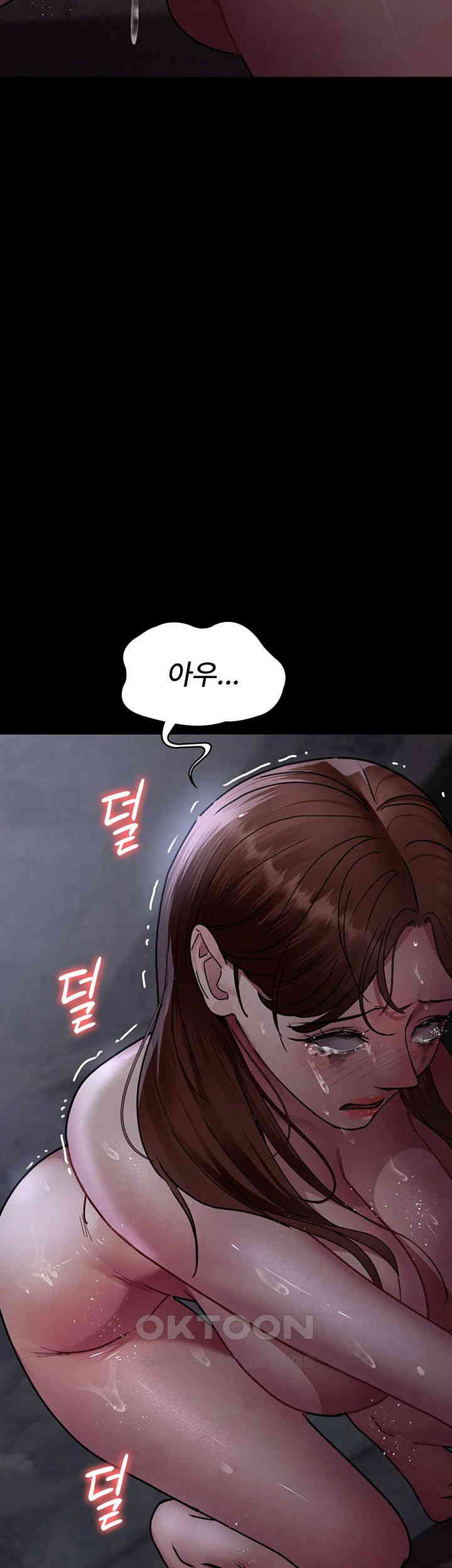 Night Hospital Raw Chapter 68 Page 41