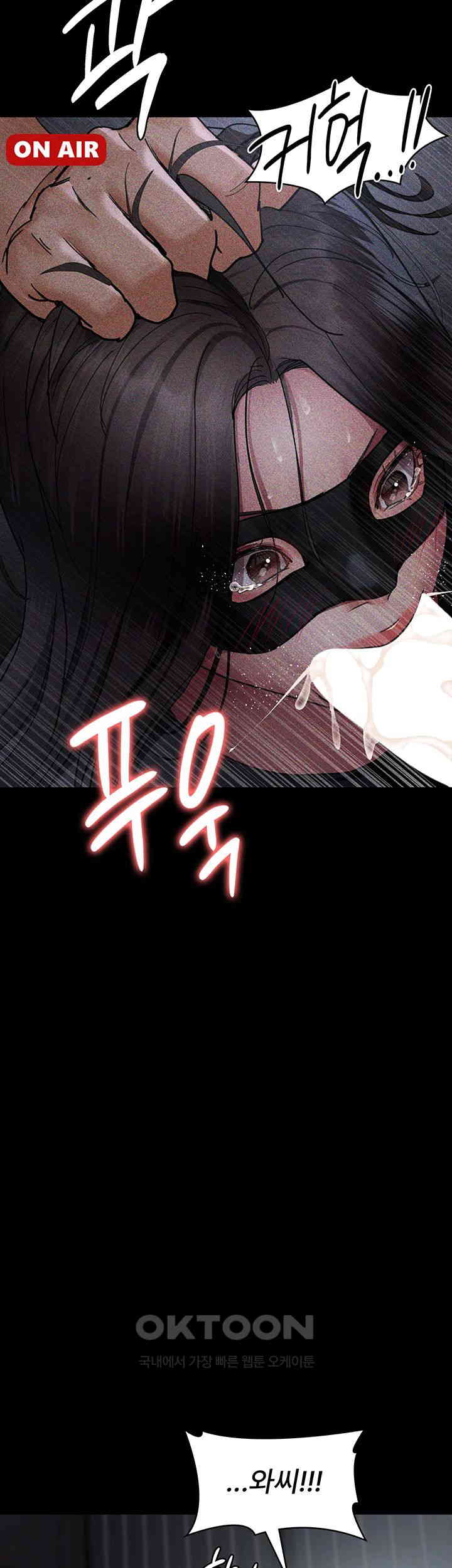 Night Hospital Raw Chapter 69 Page 29