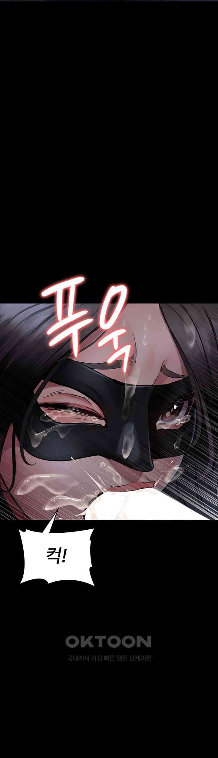 Night Hospital Raw Chapter 69 Page 37
