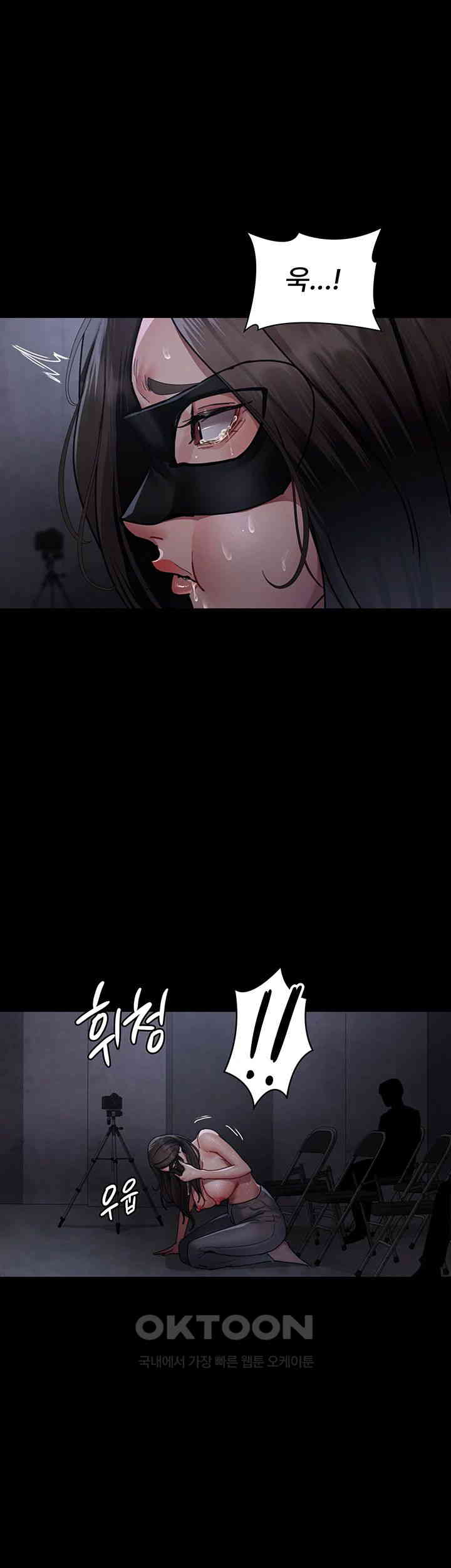 Night Hospital Raw Chapter 69 Page 57