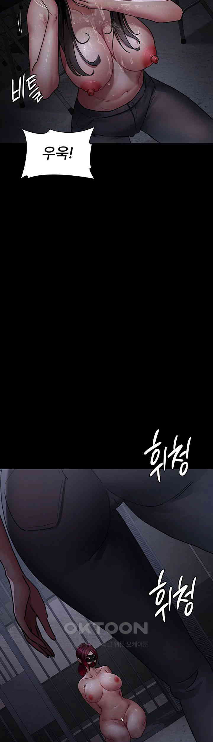 Night Hospital Raw Chapter 69 Page 63