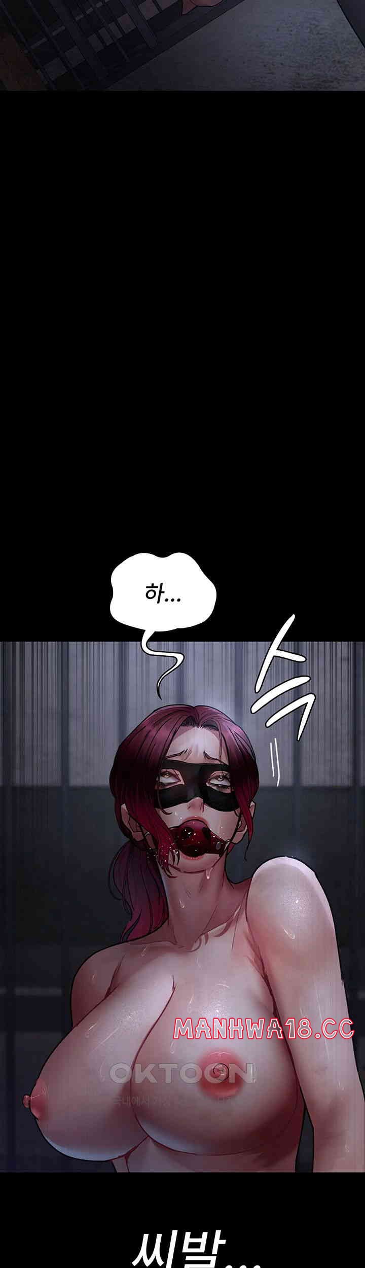 Night Hospital Raw Chapter 69 Page 64